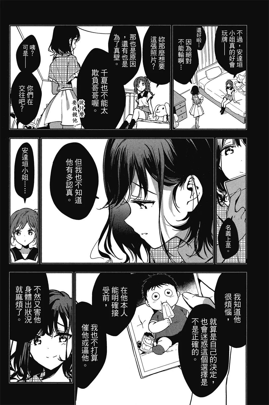 第11卷