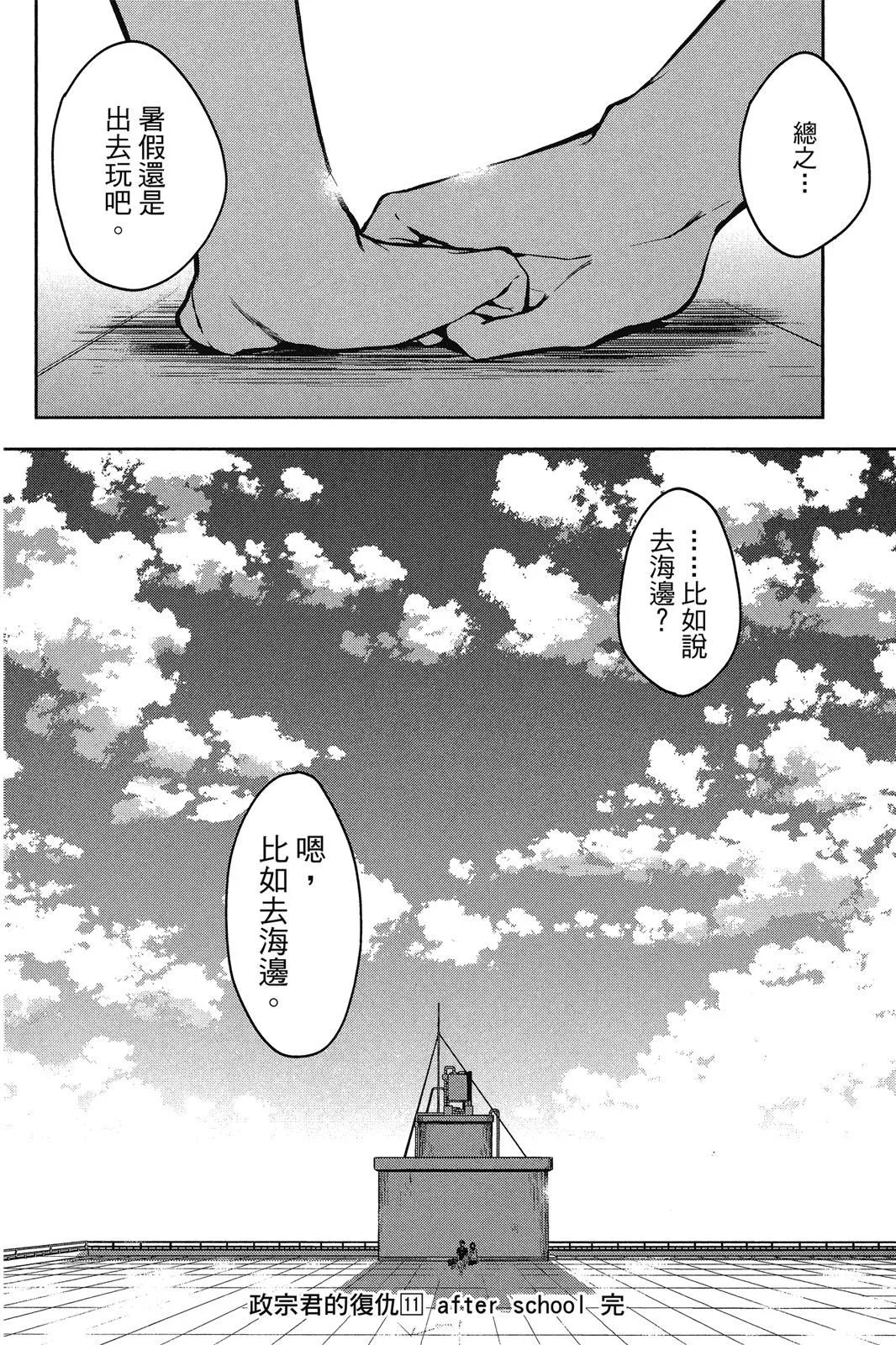 第11卷
