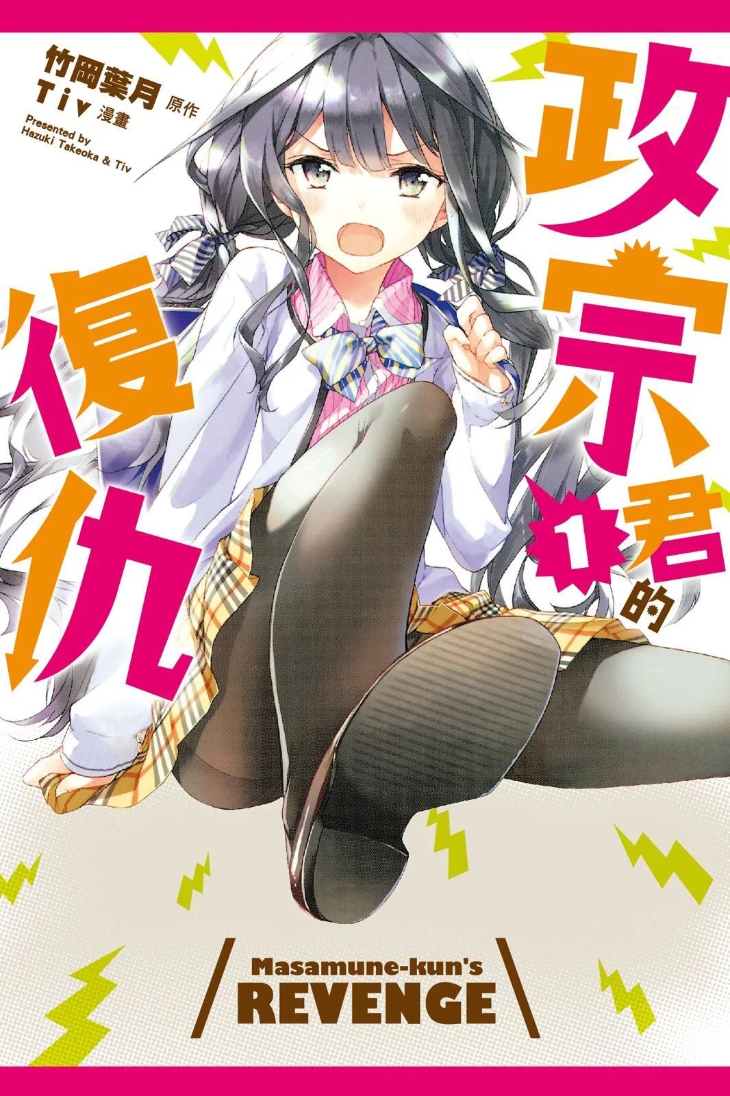 第01卷