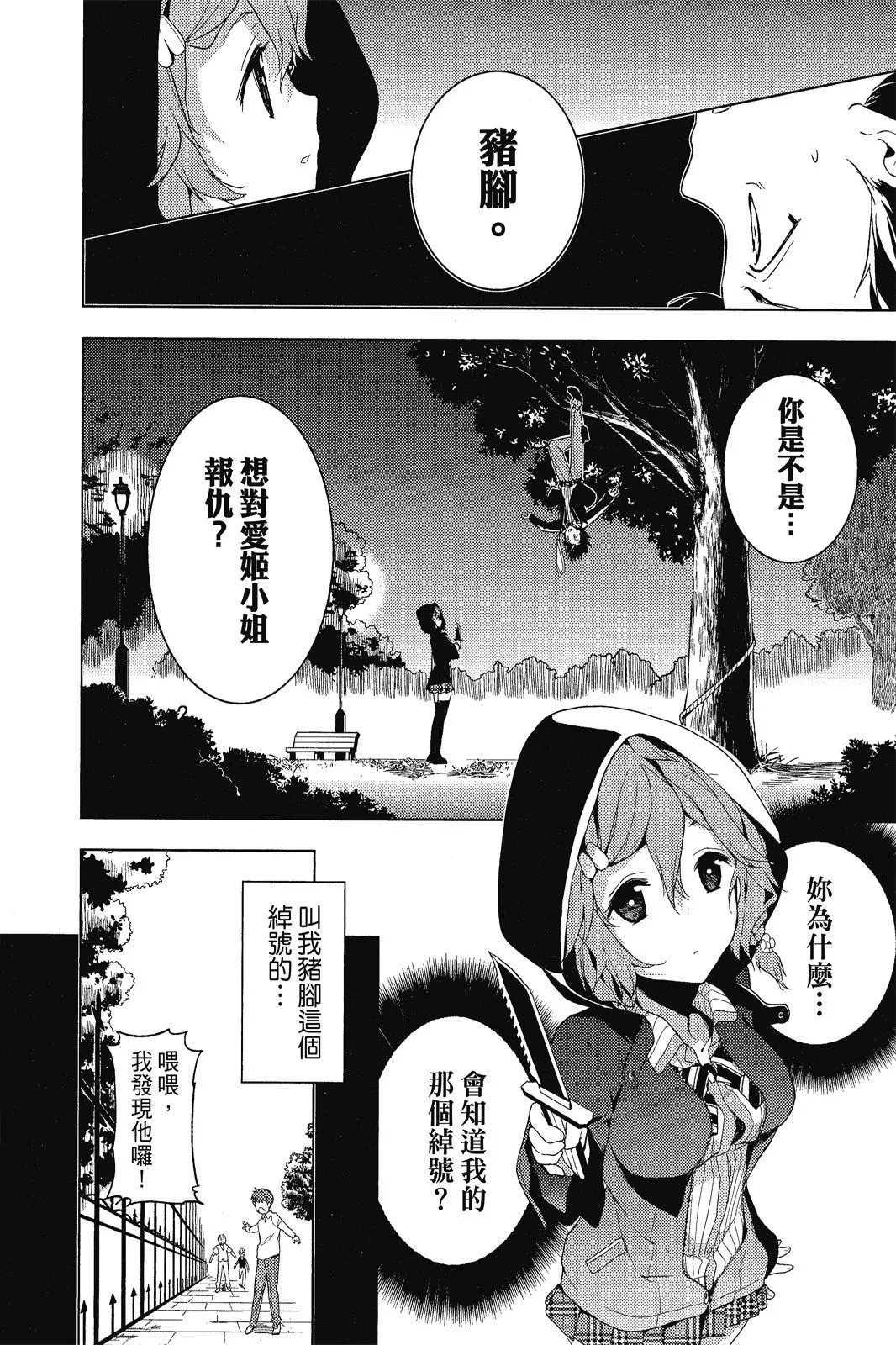 第01卷
