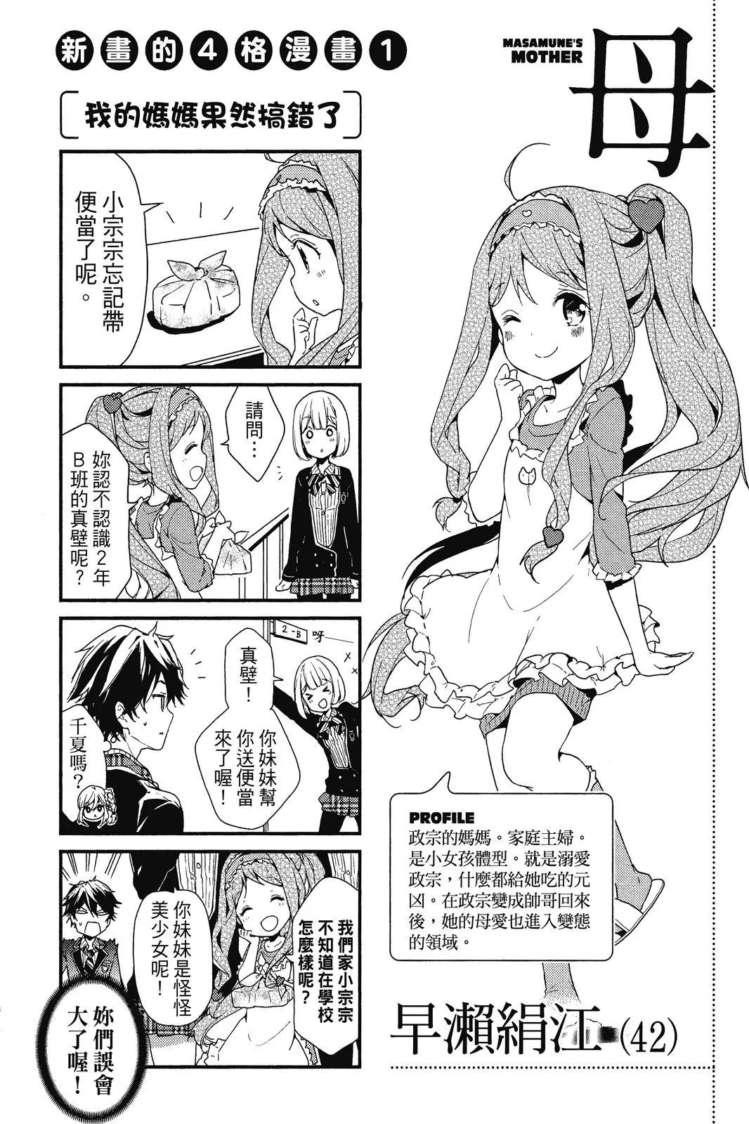 第01卷
