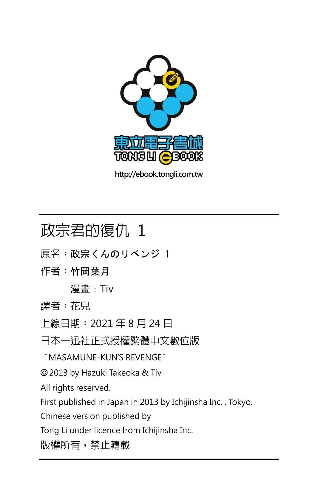 第01卷