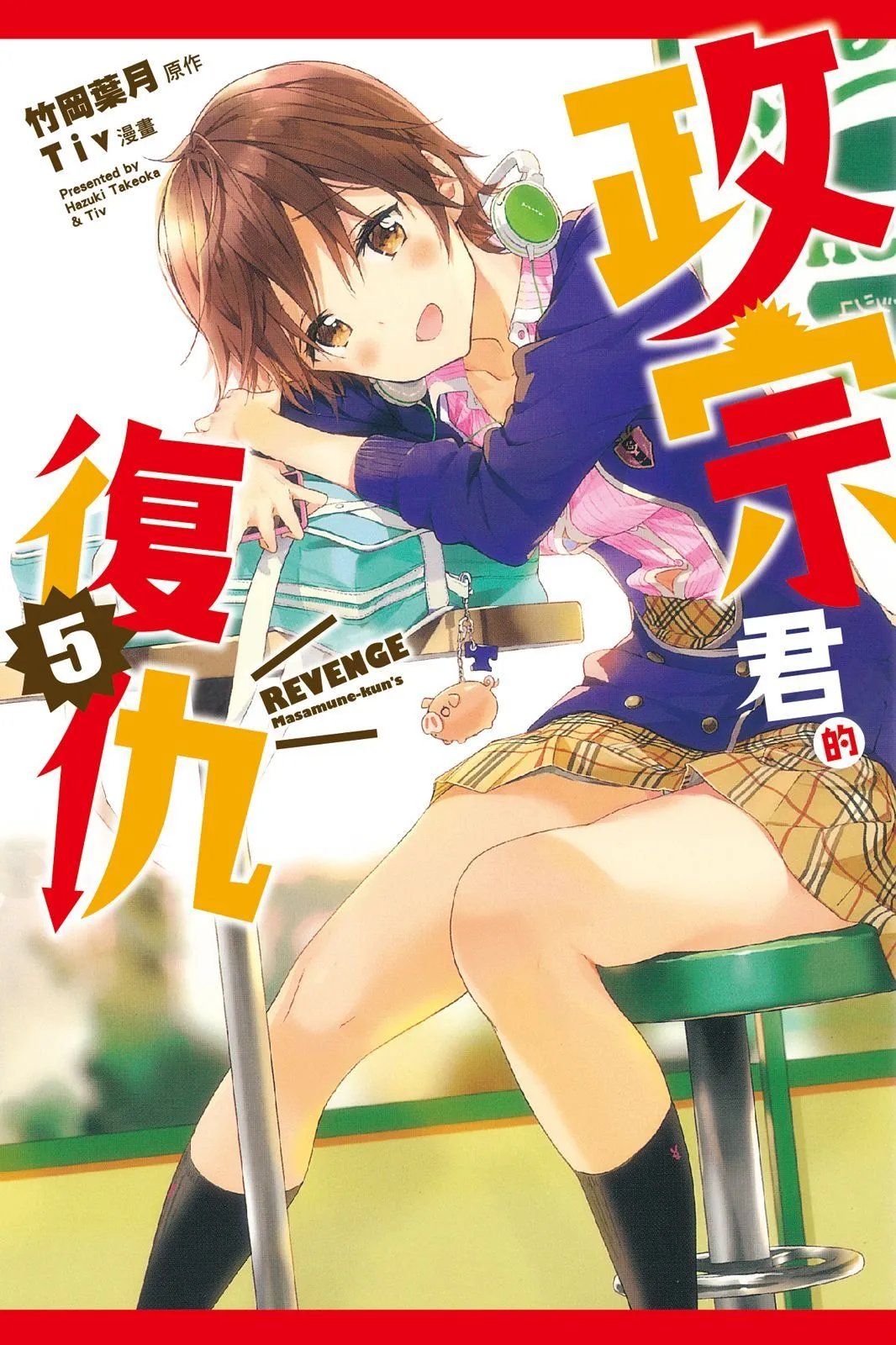 第05卷