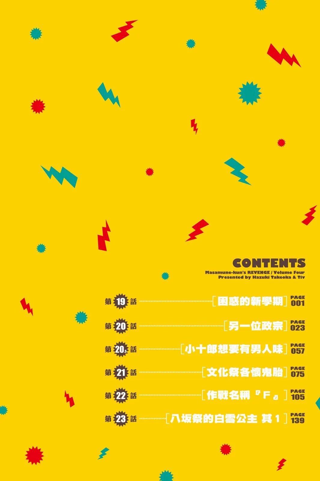 第05卷