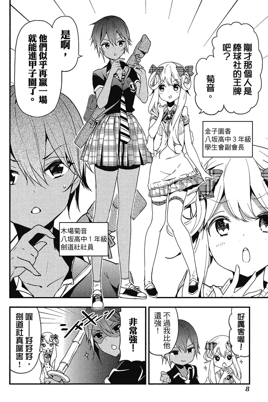 第05卷