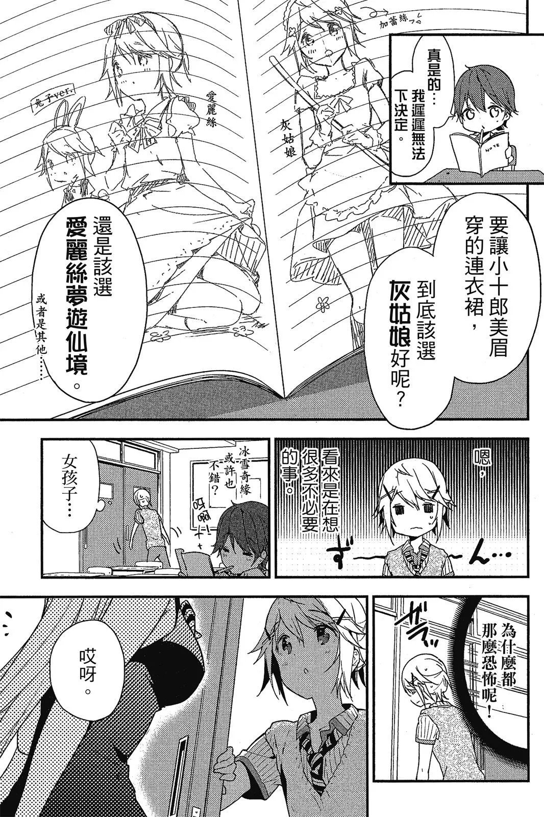 第05卷
