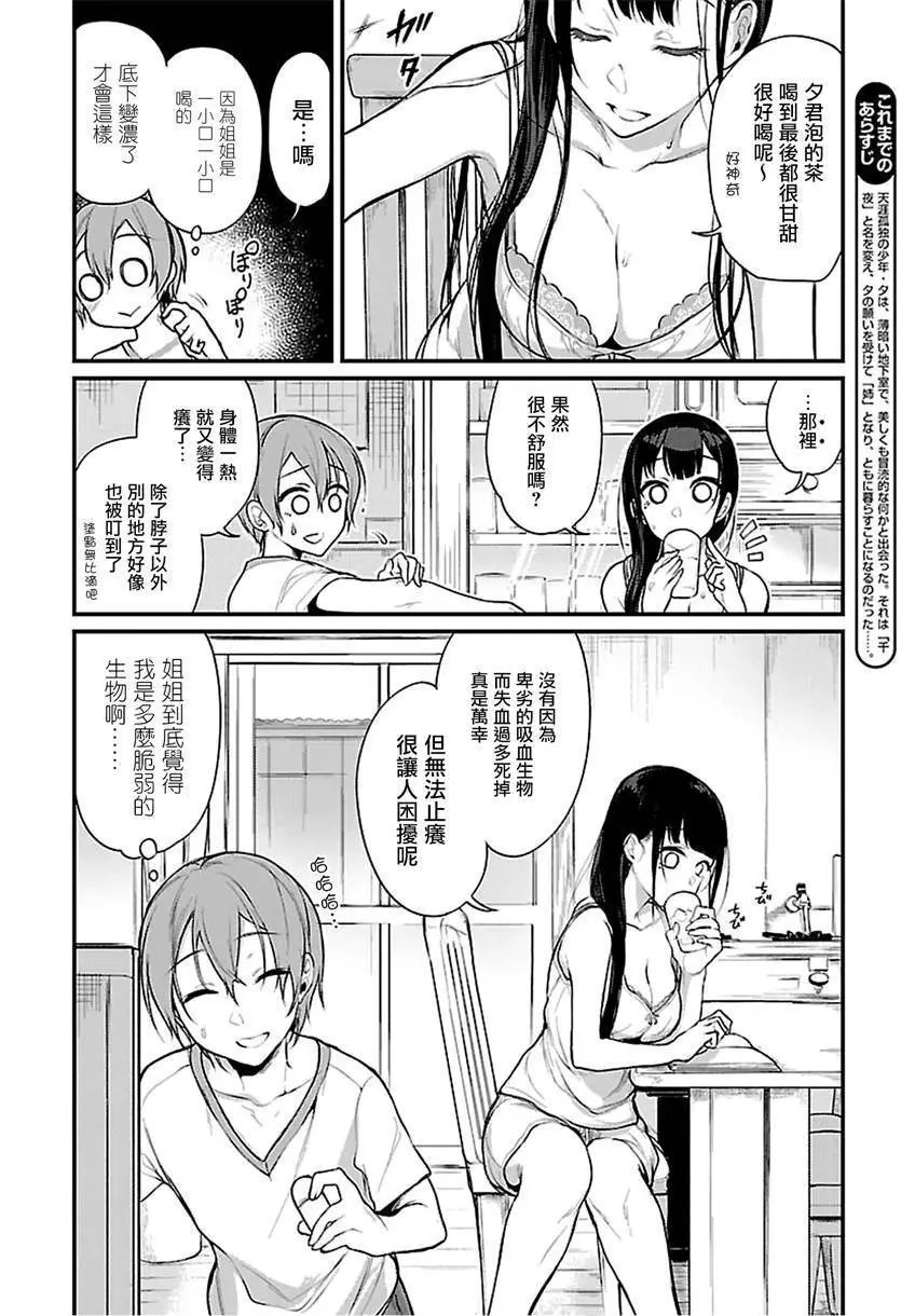 第09.5回