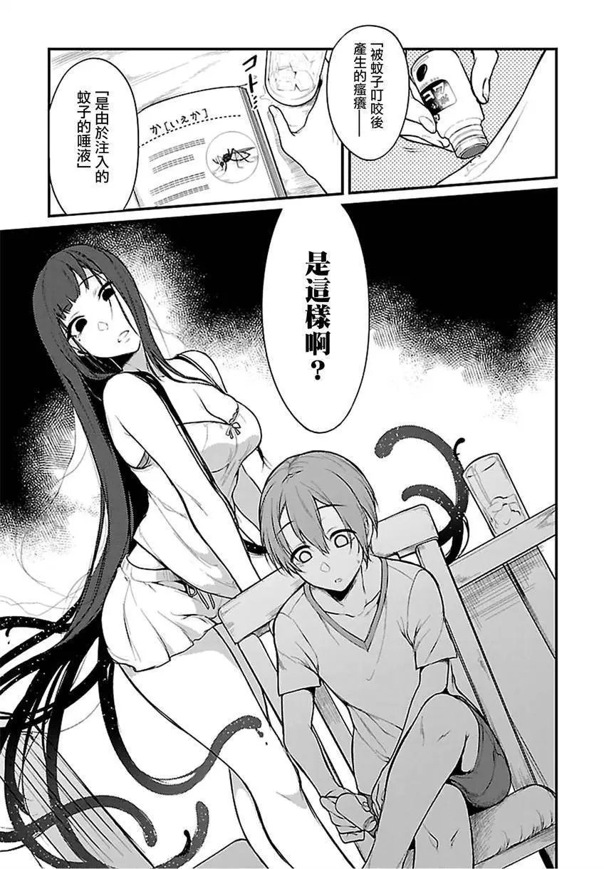 第09.5回