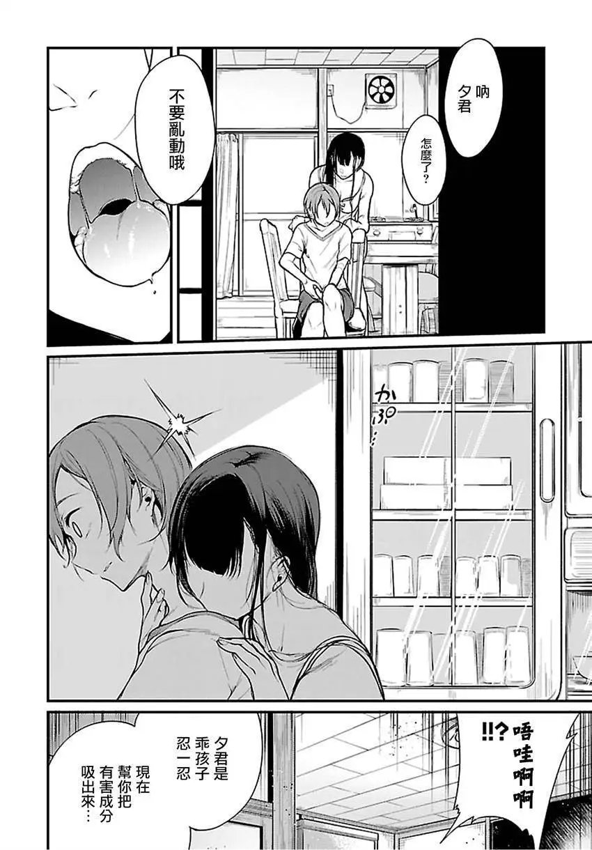 第09.5回
