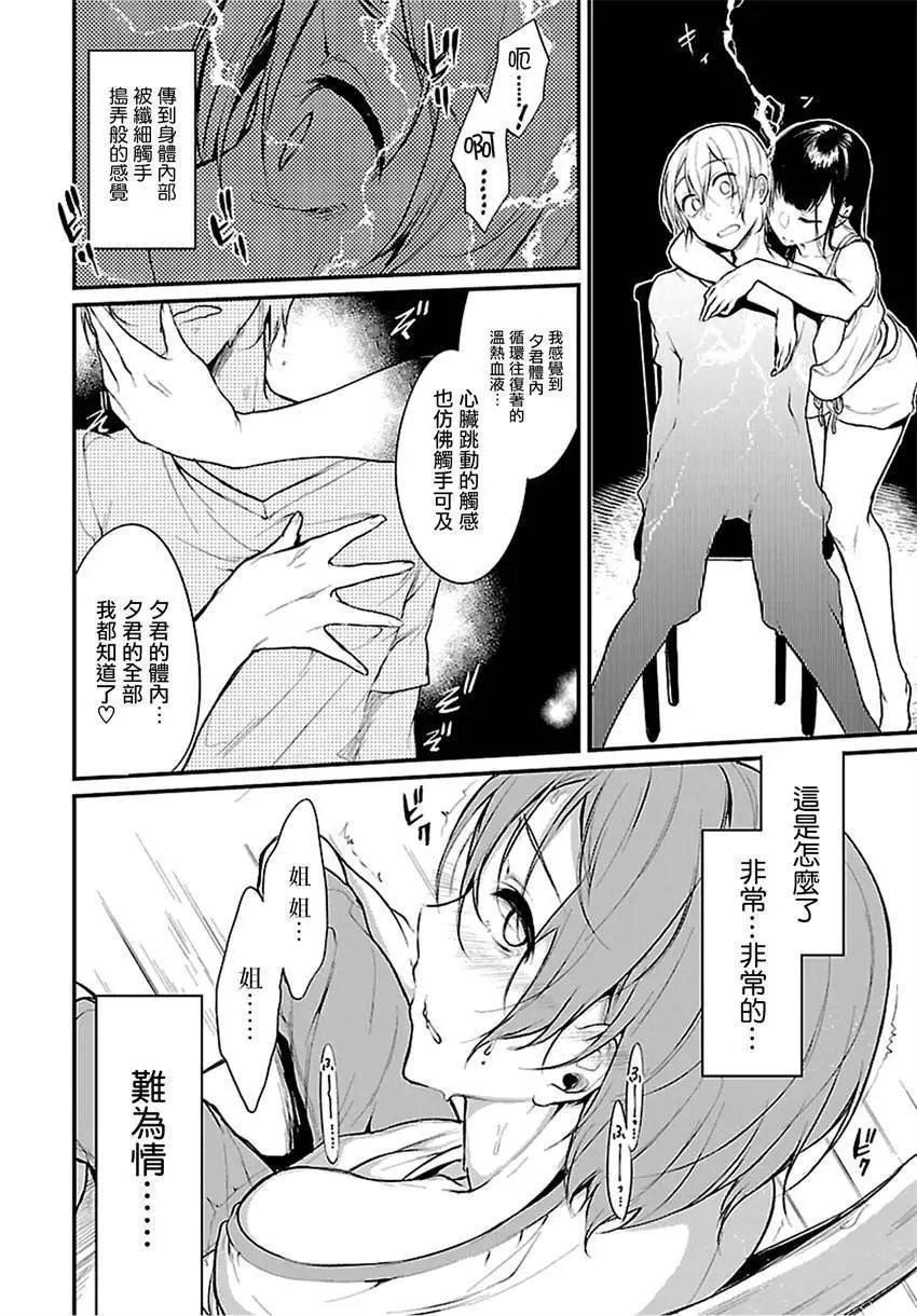 第09.5回