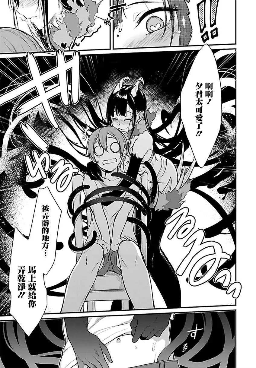 第09.5回