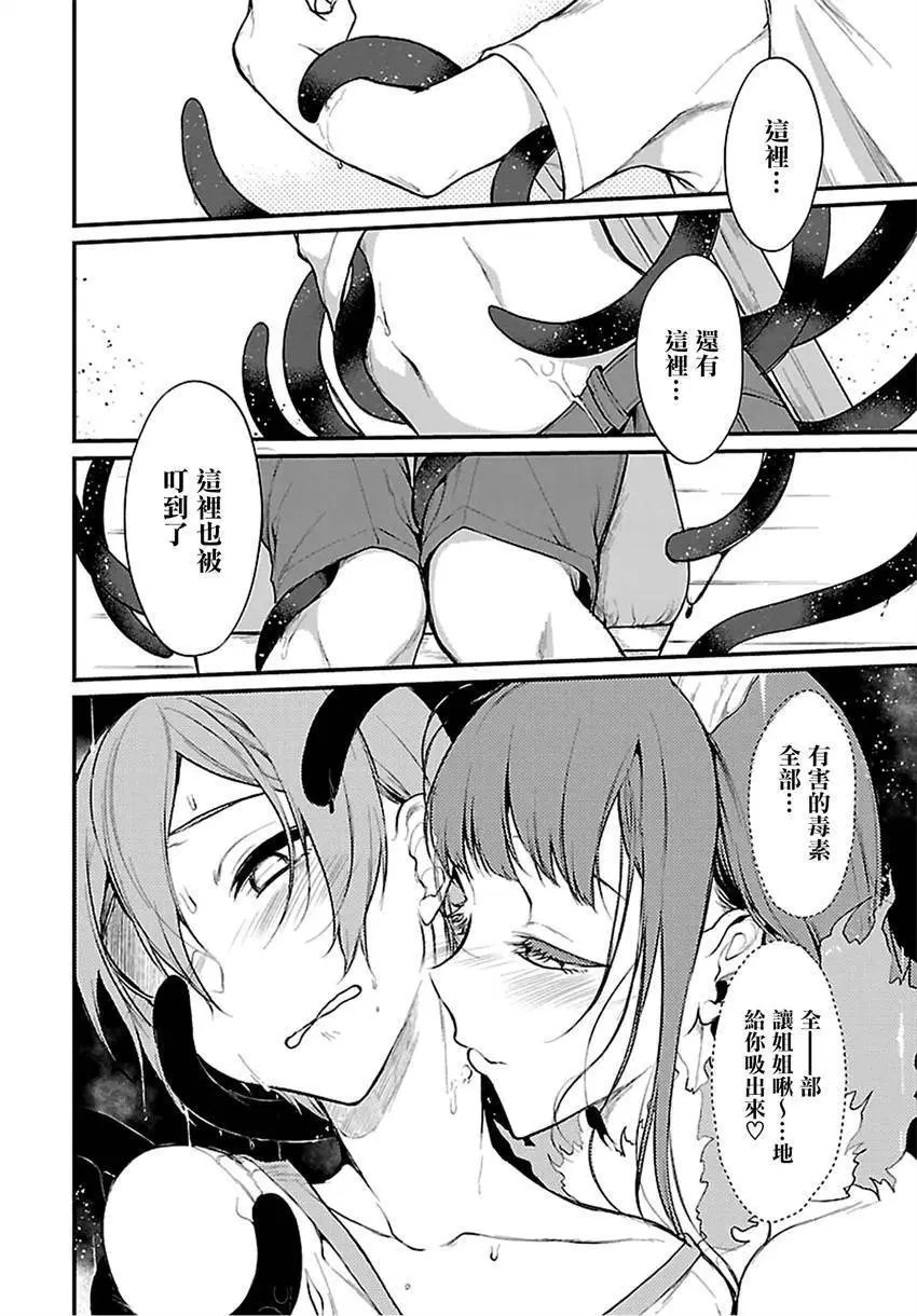 第09.5回