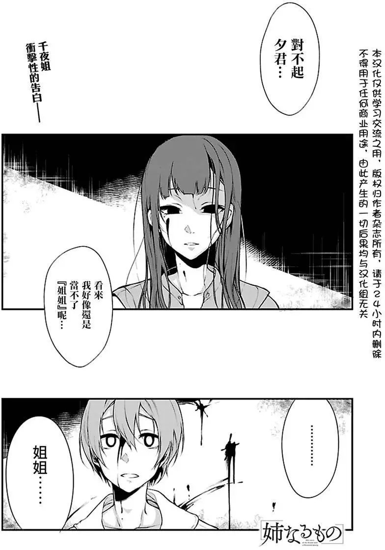 第10回