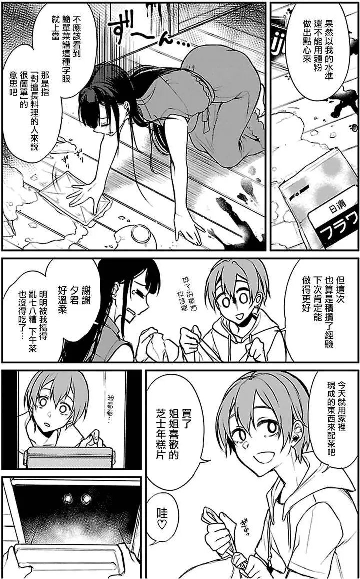 第10回