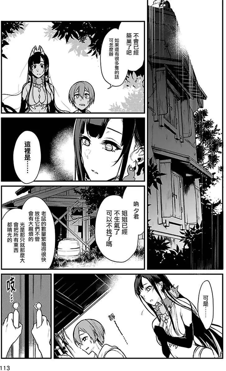 第10回