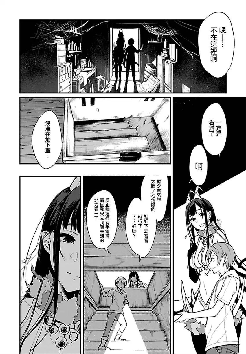 第10回