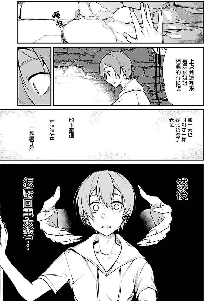 第10回