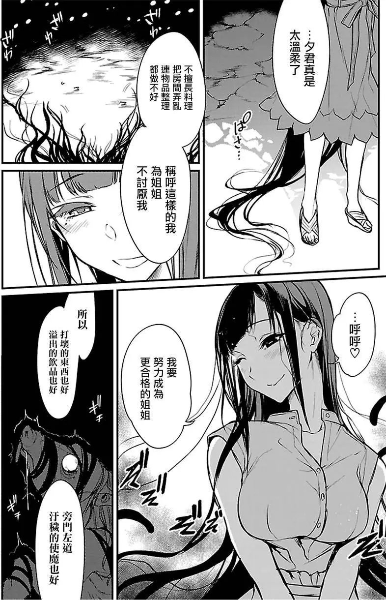 第10回