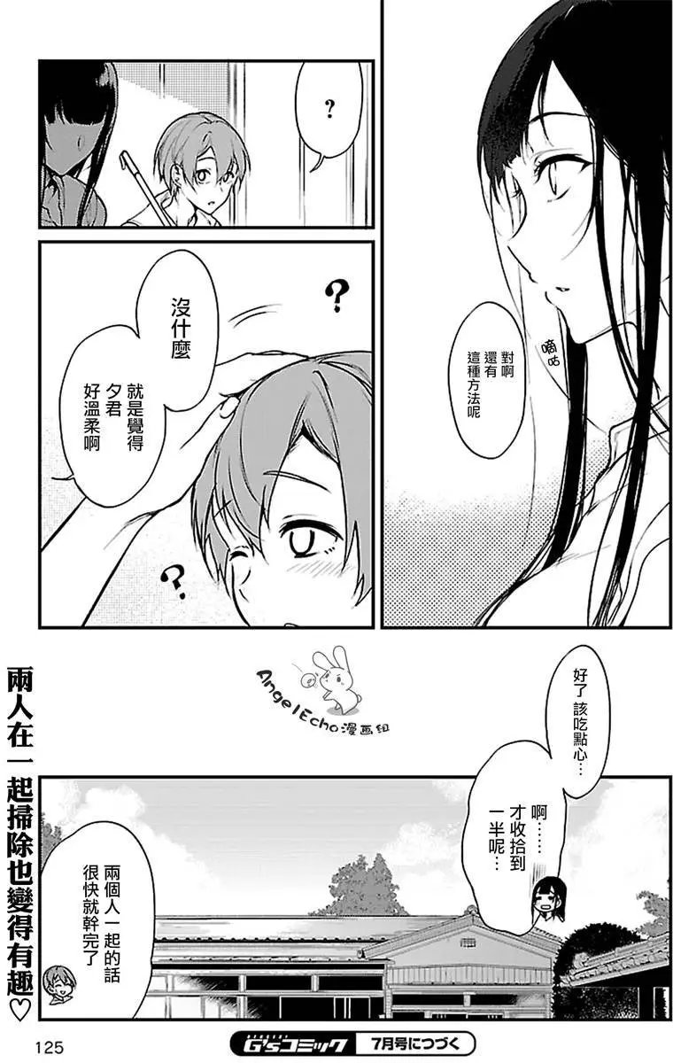 第10回