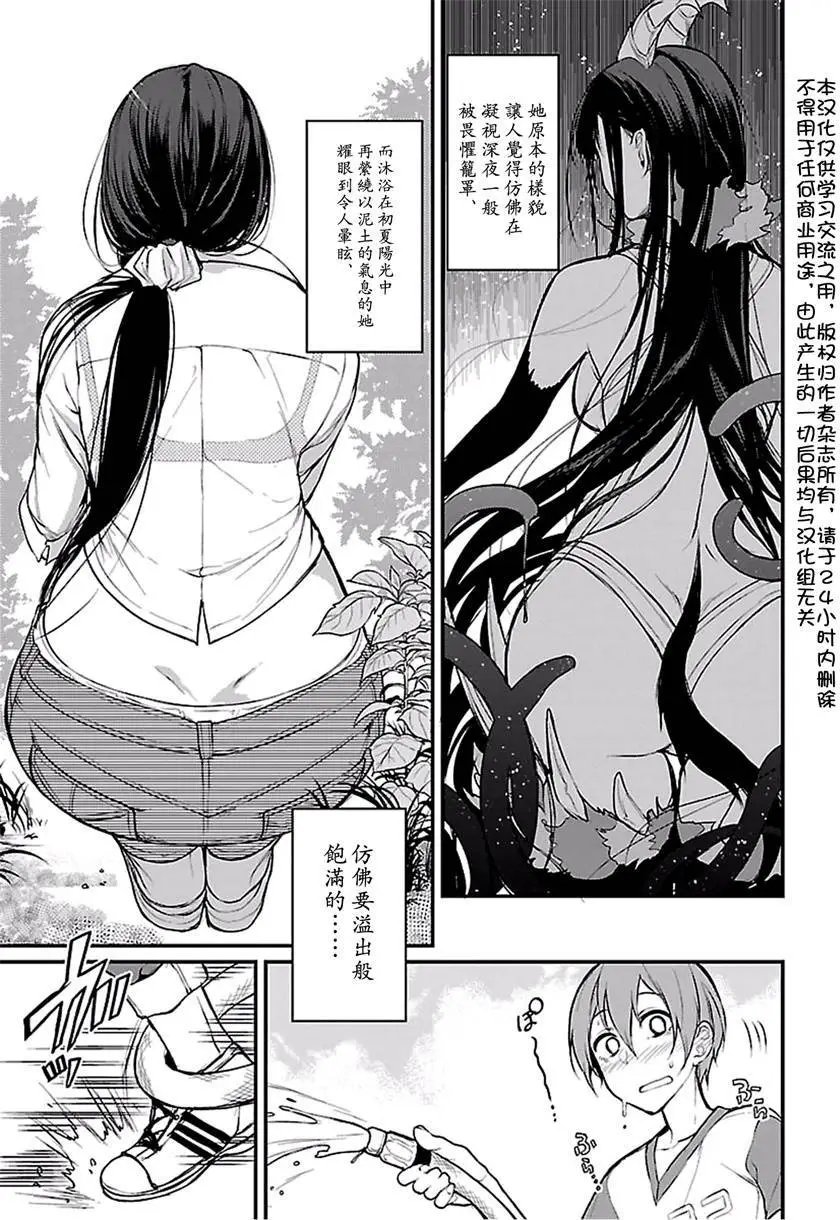 第11回