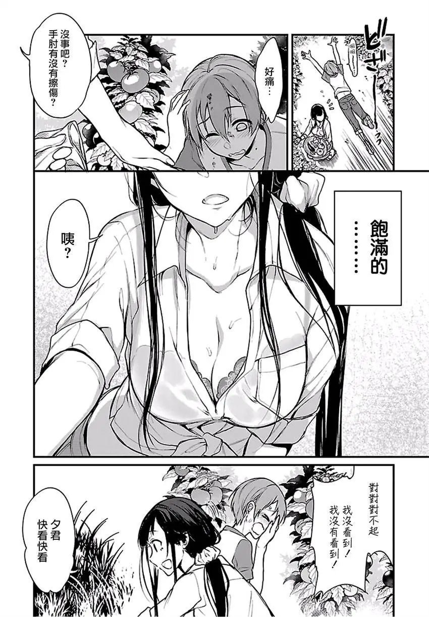 第11回