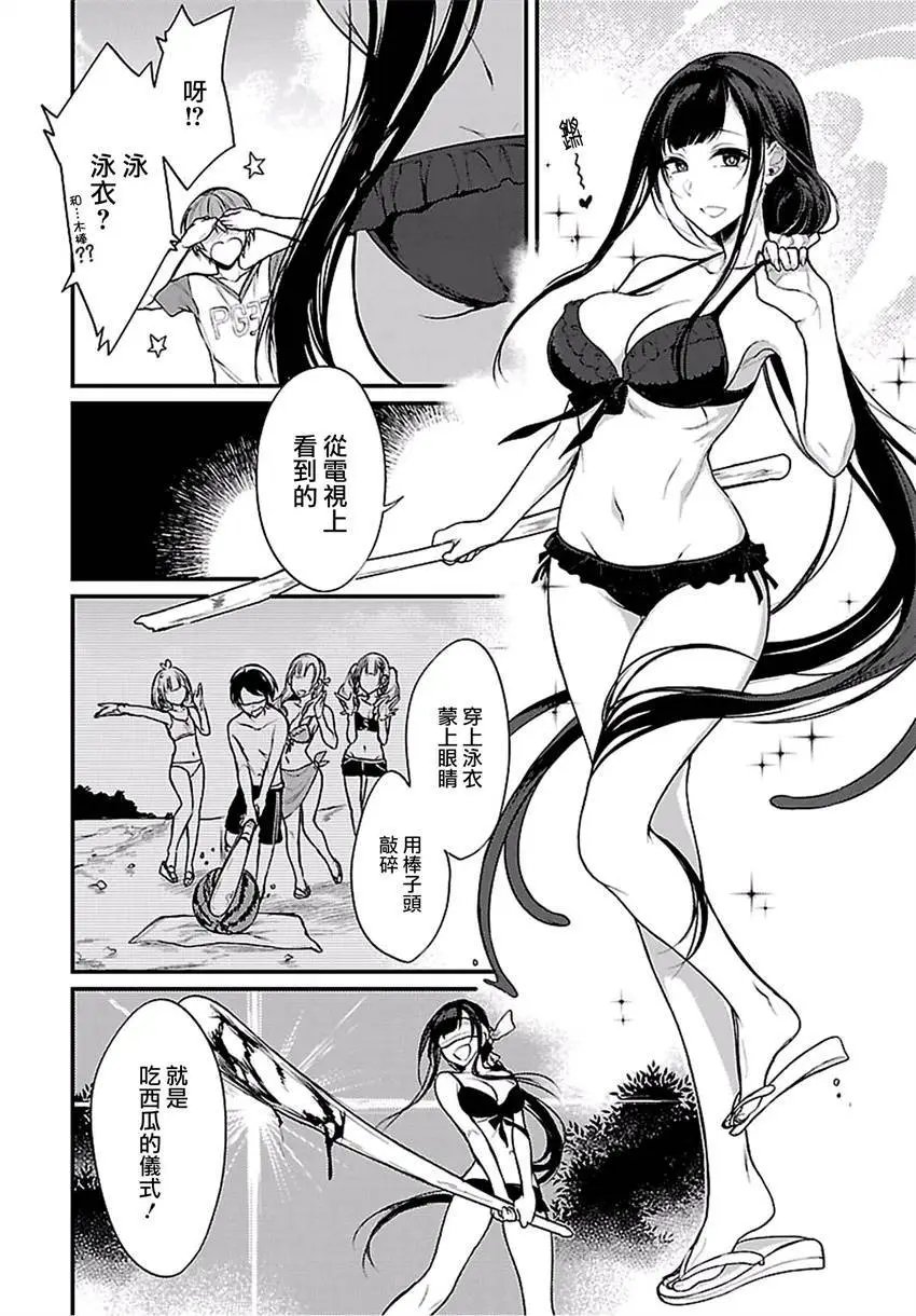 第11回