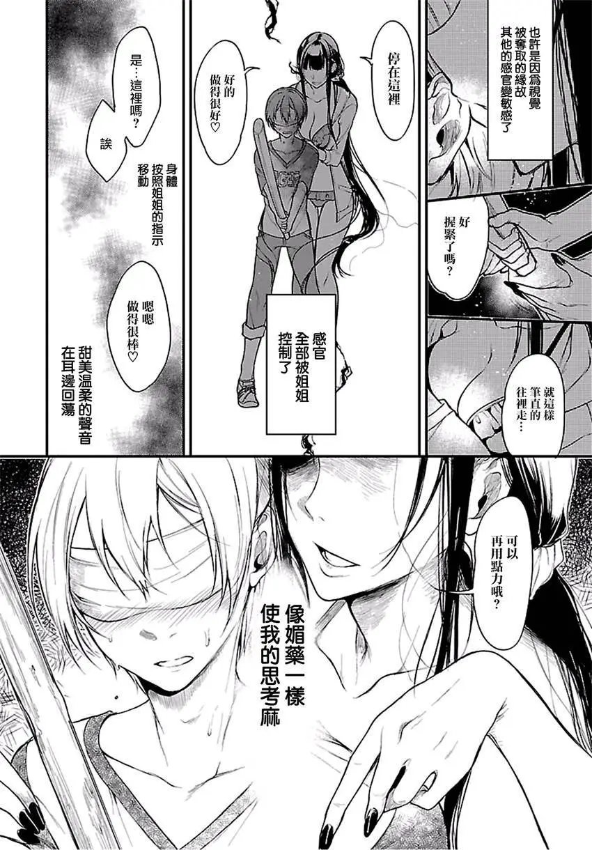 第11回