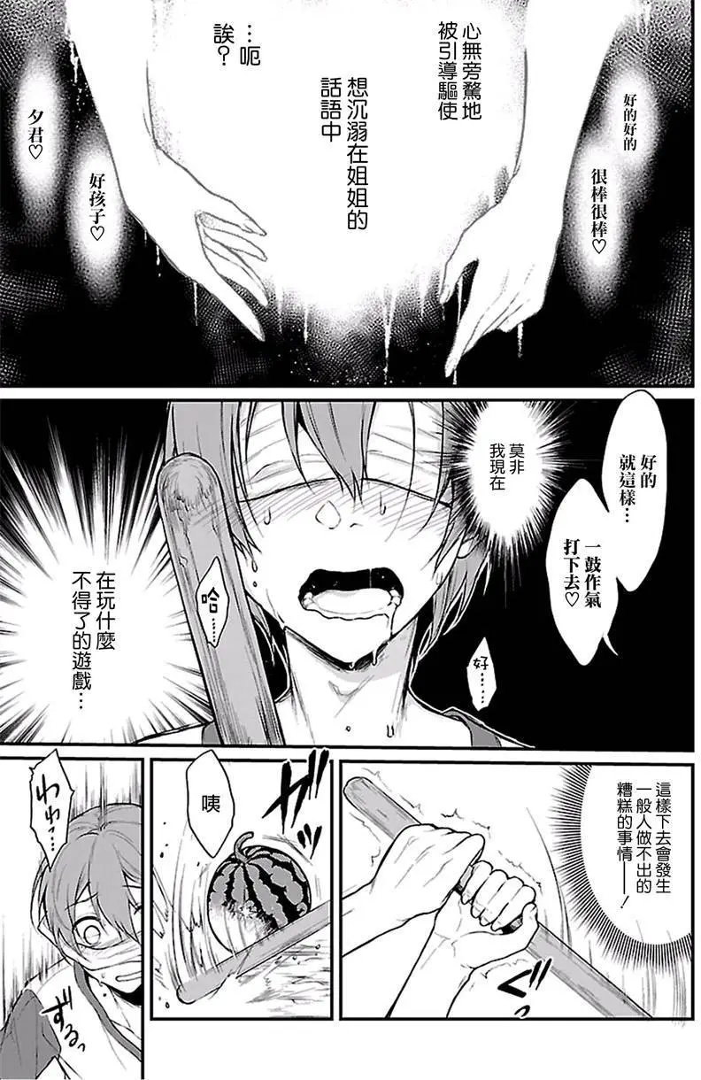 第11回