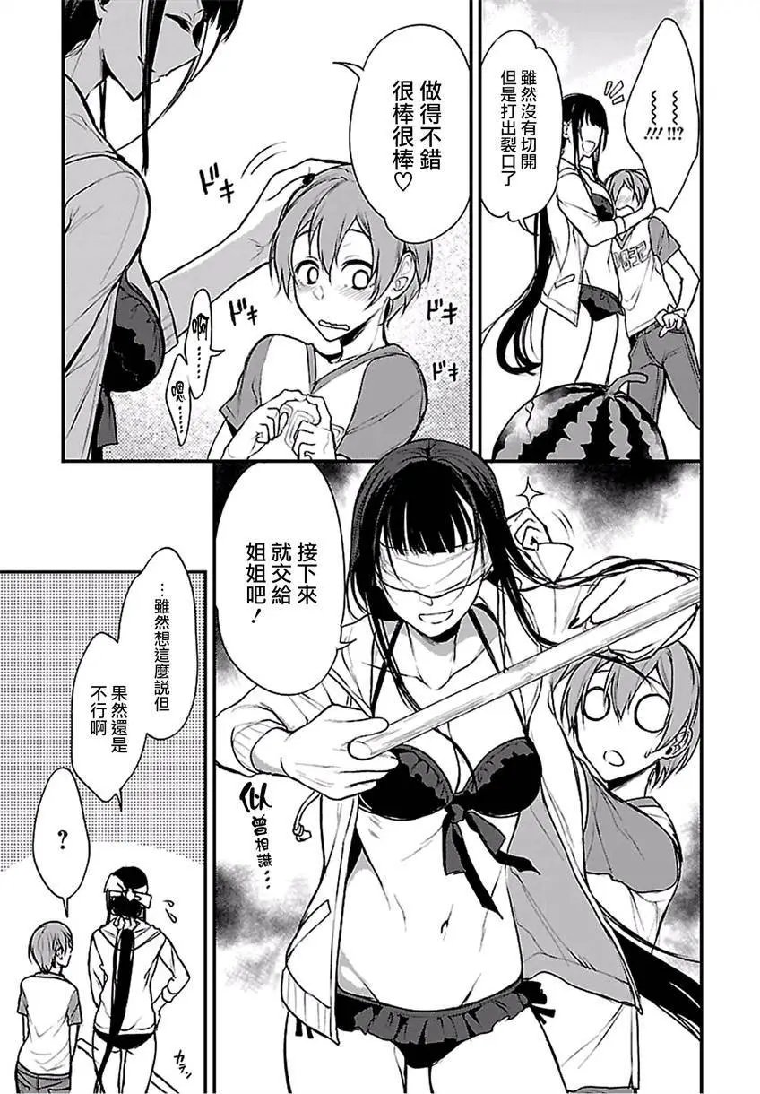 第11回