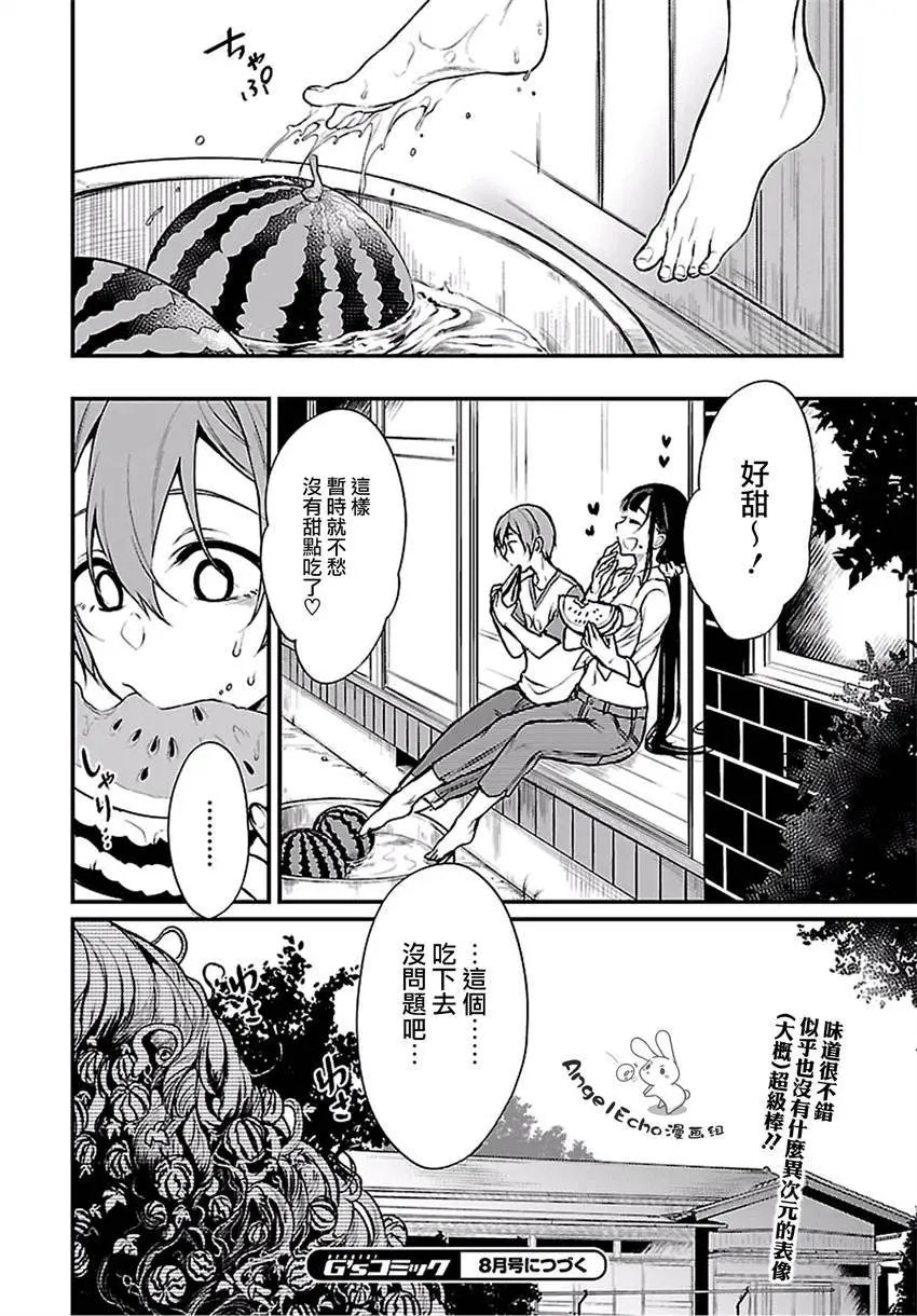 第11回