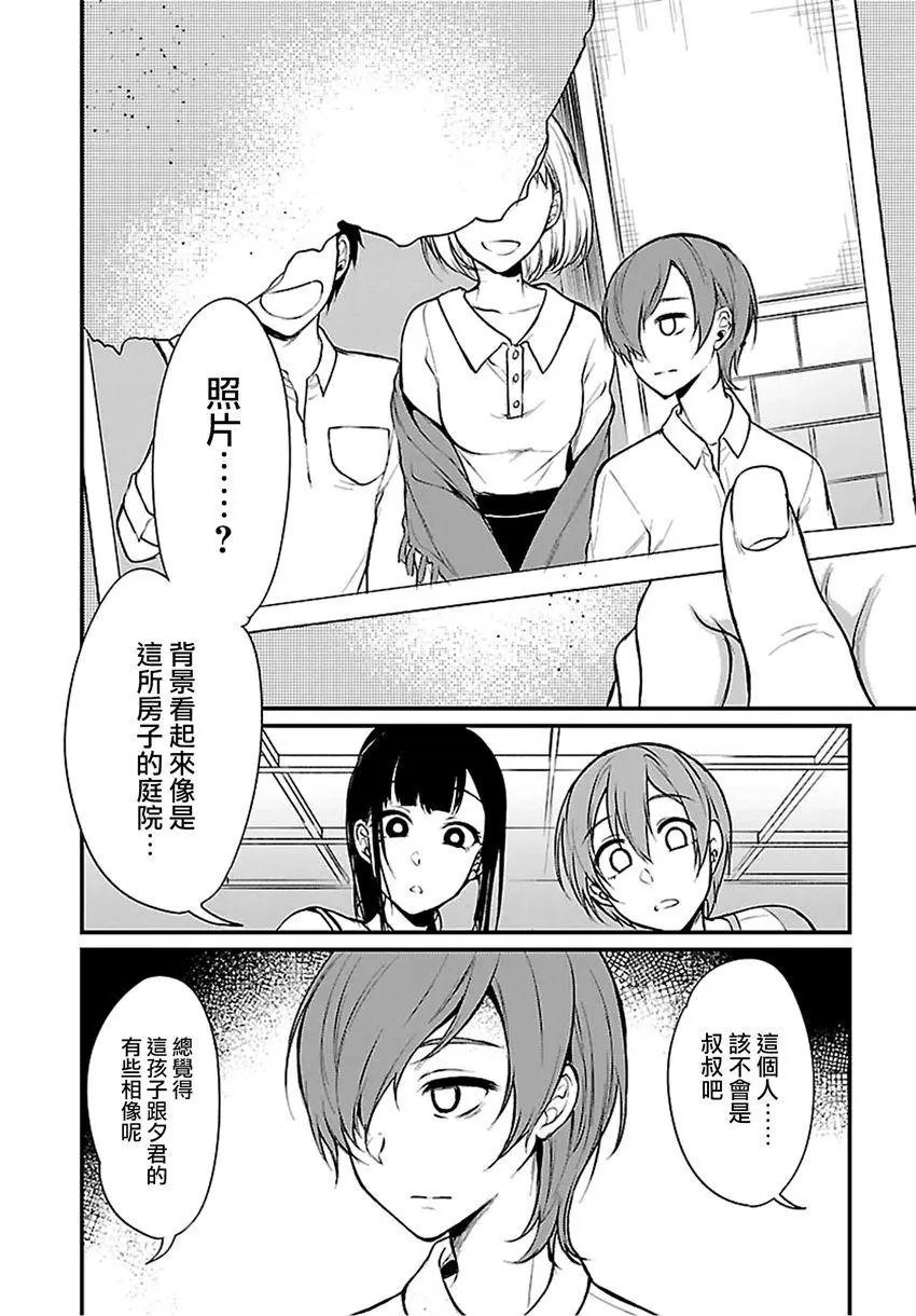 第12回