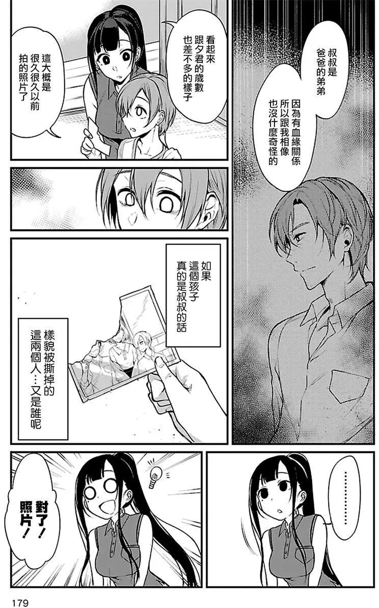 第12回