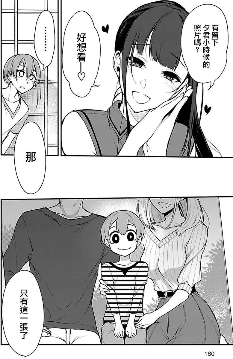 第12回