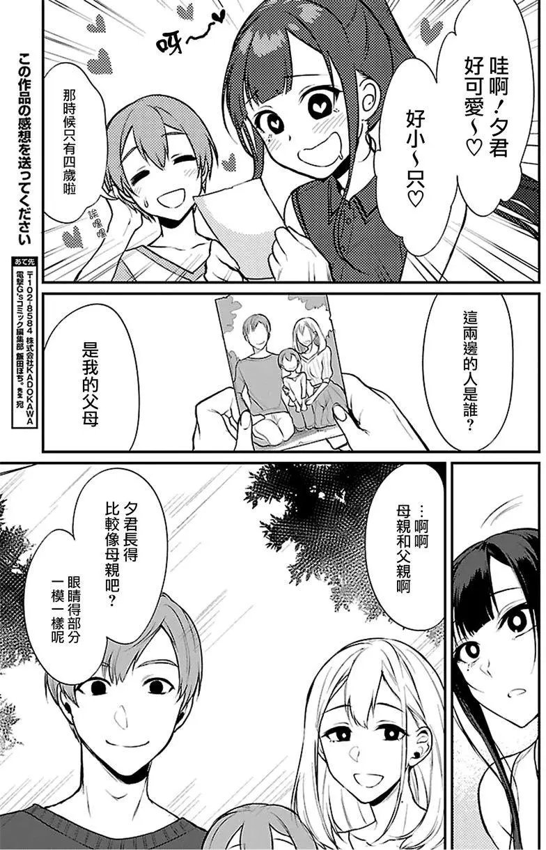 第12回