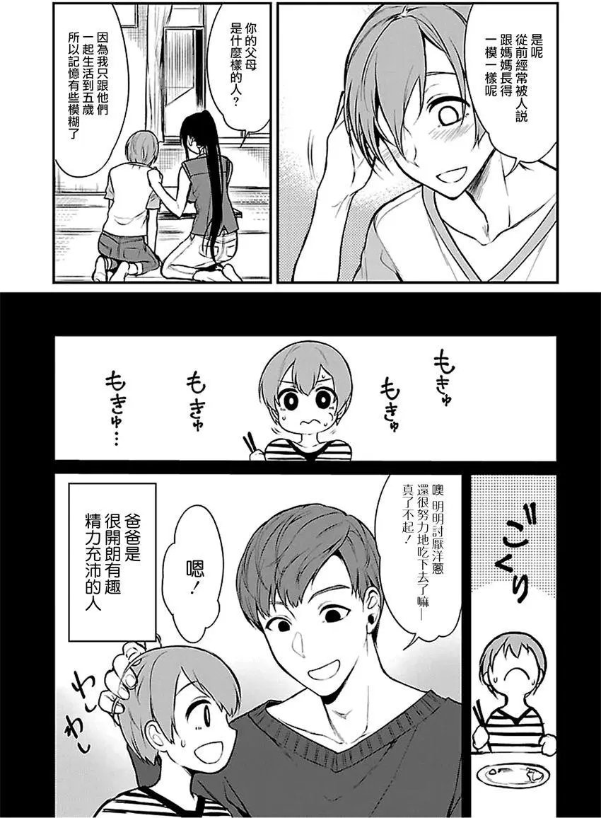 第12回