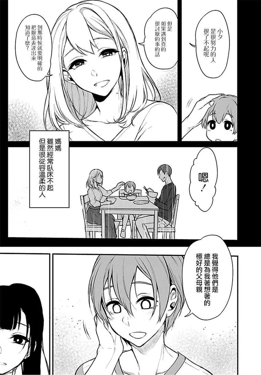 第12回