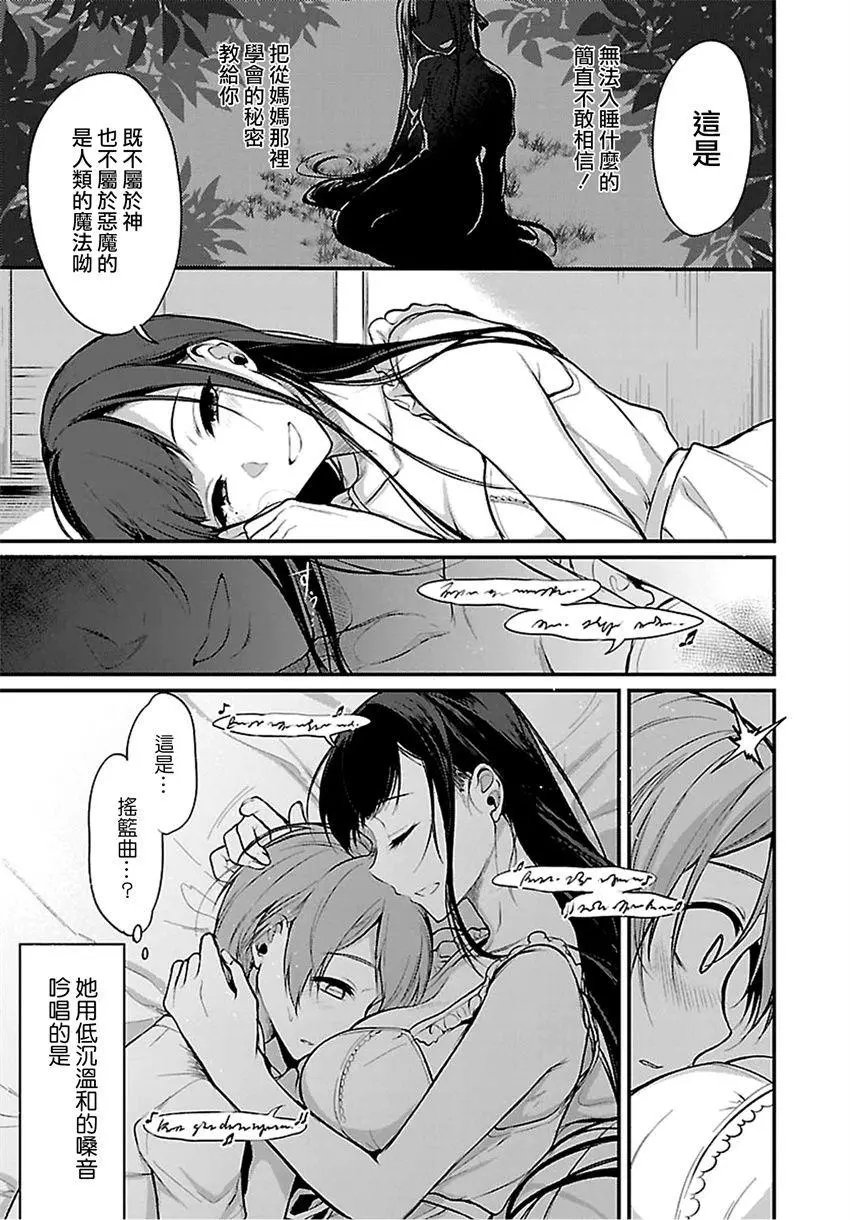 第12回
