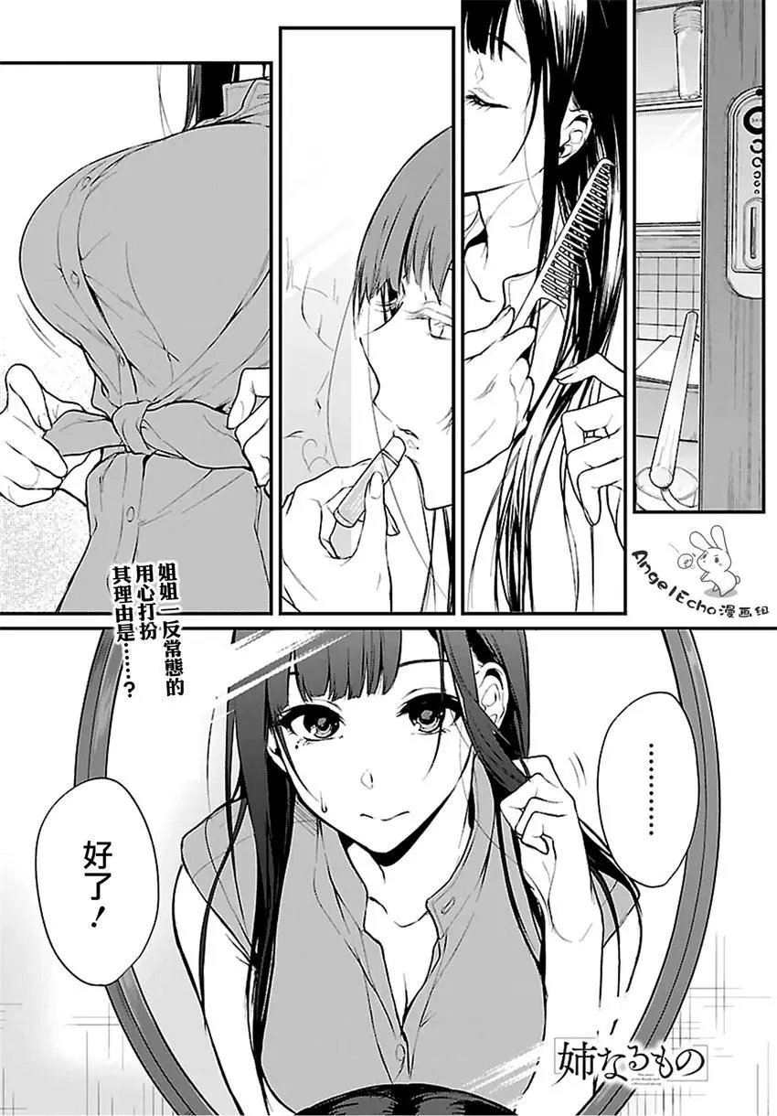 第13回