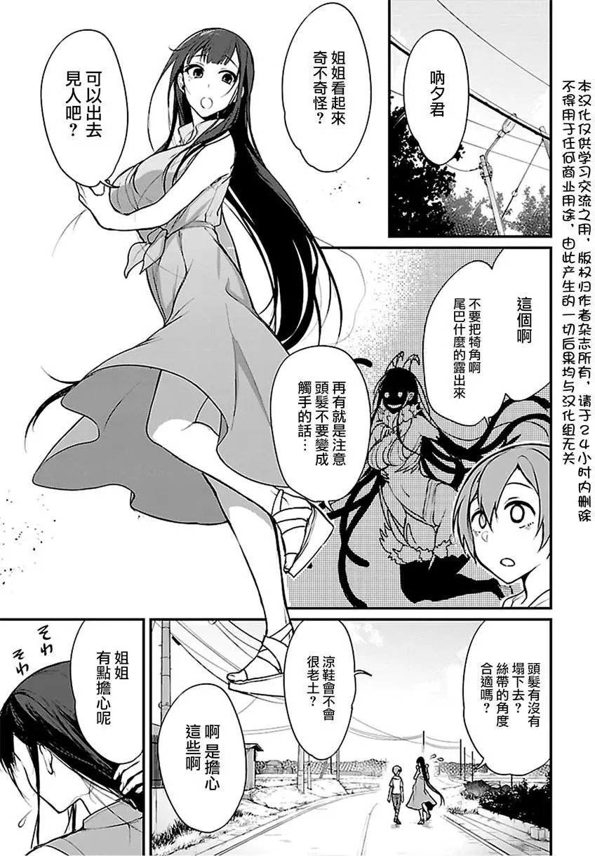第13回
