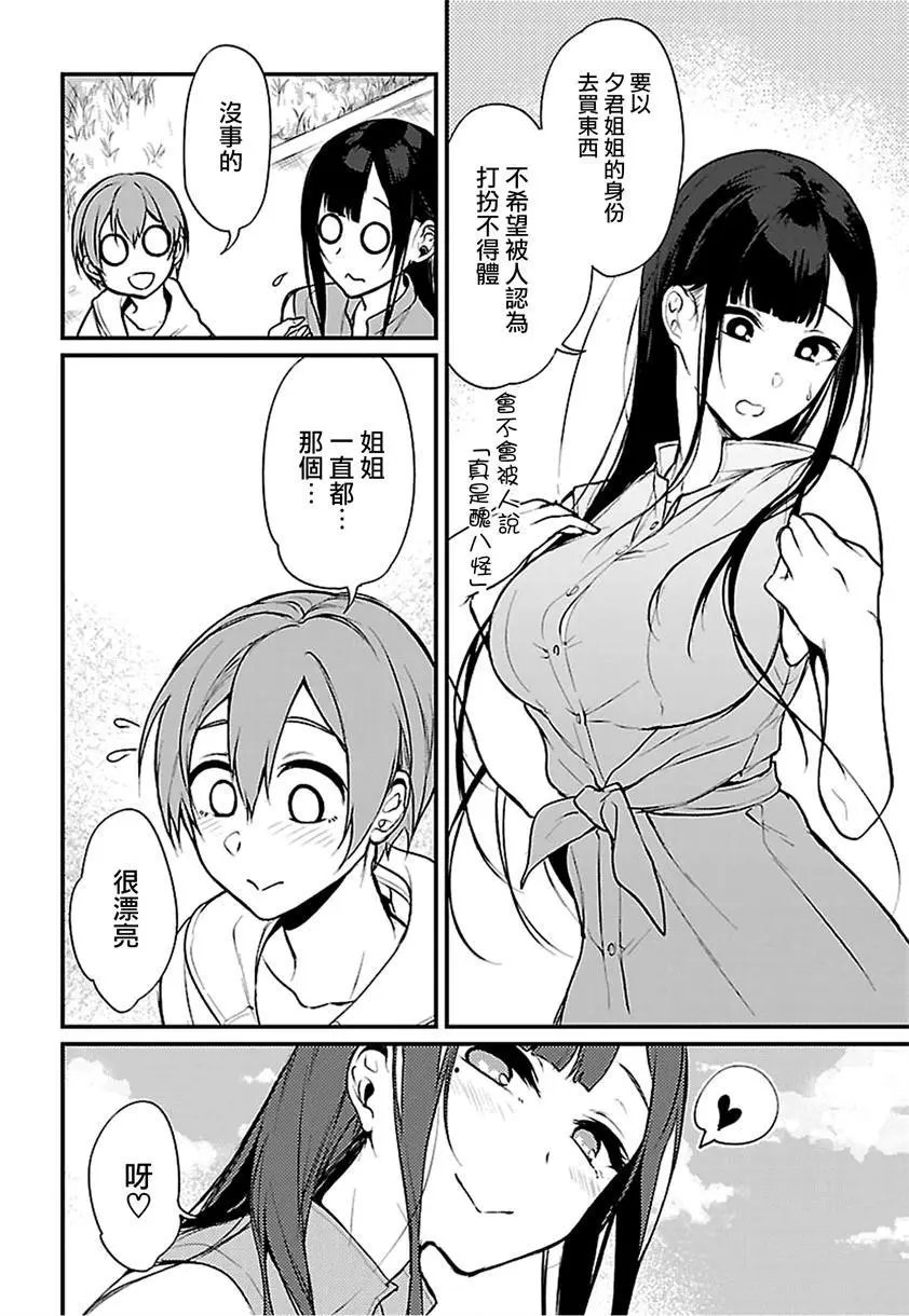 第13回