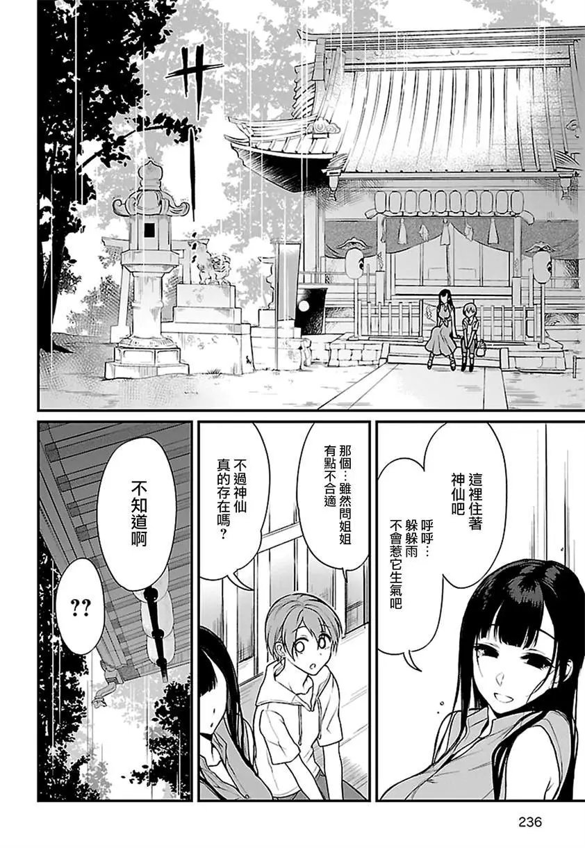 第13回