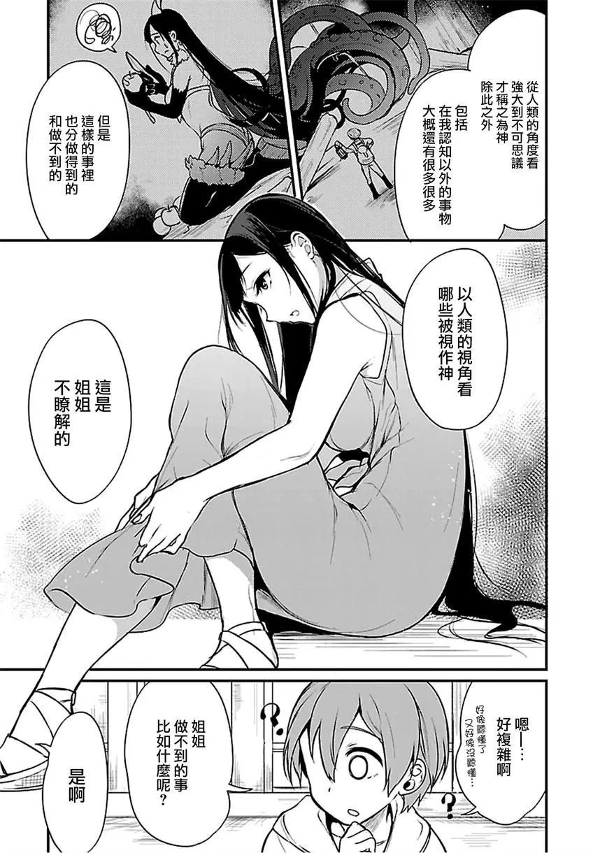 第13回