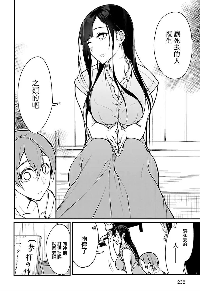 第13回