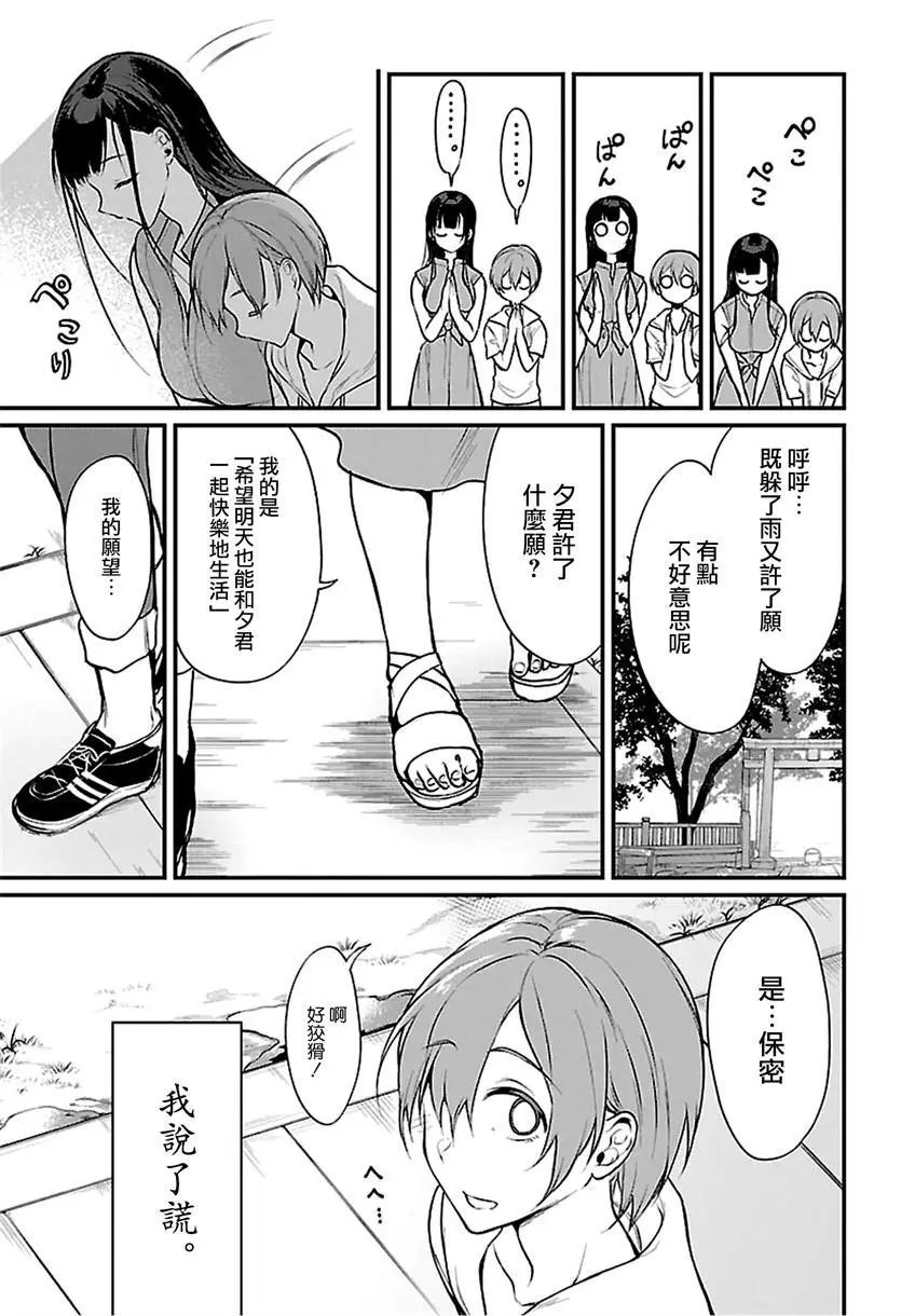 第13回