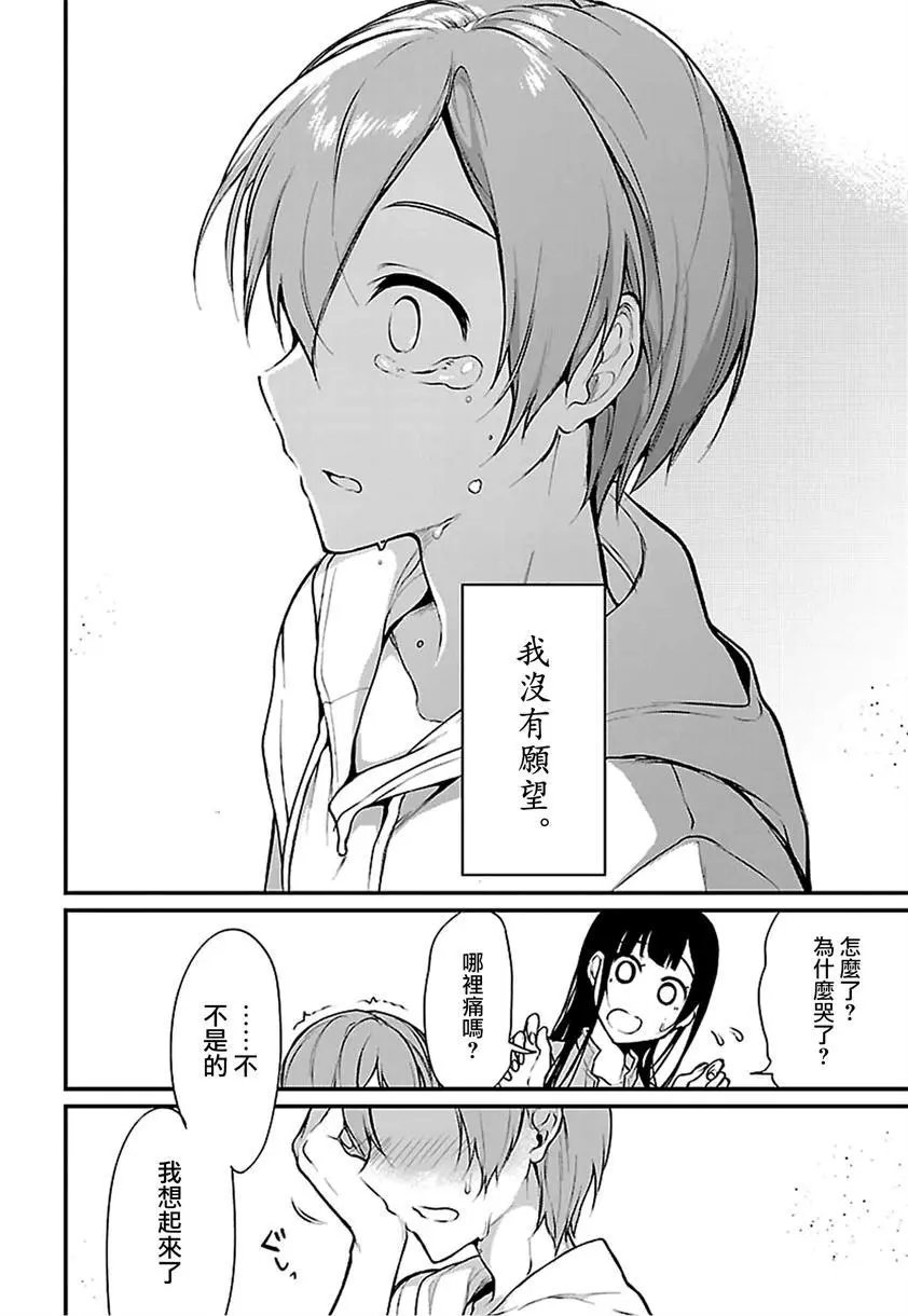 第13回