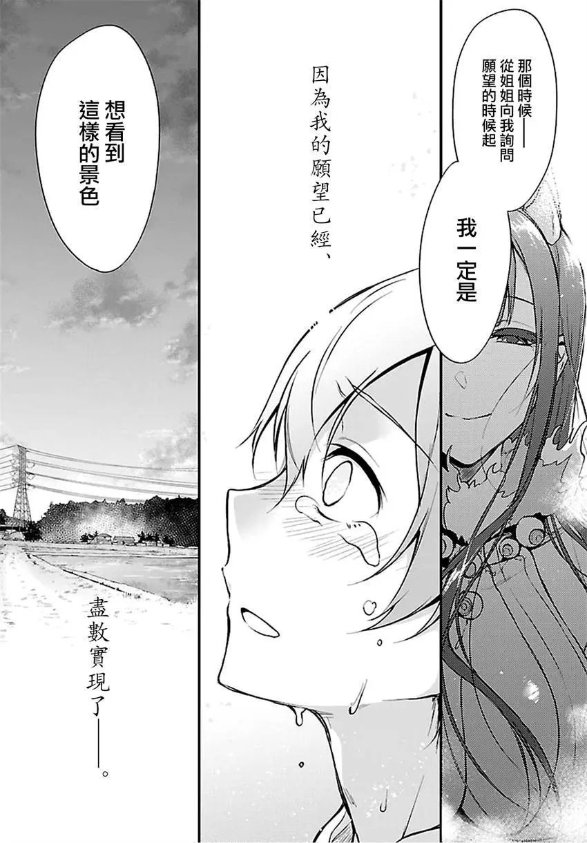 第13回
