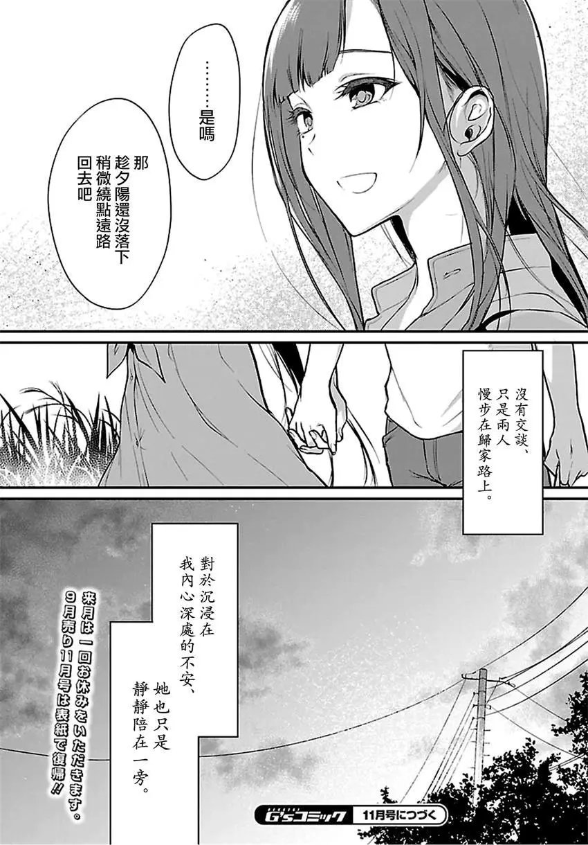 第13回