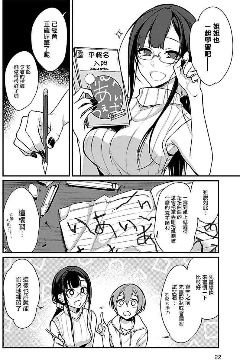 第14回