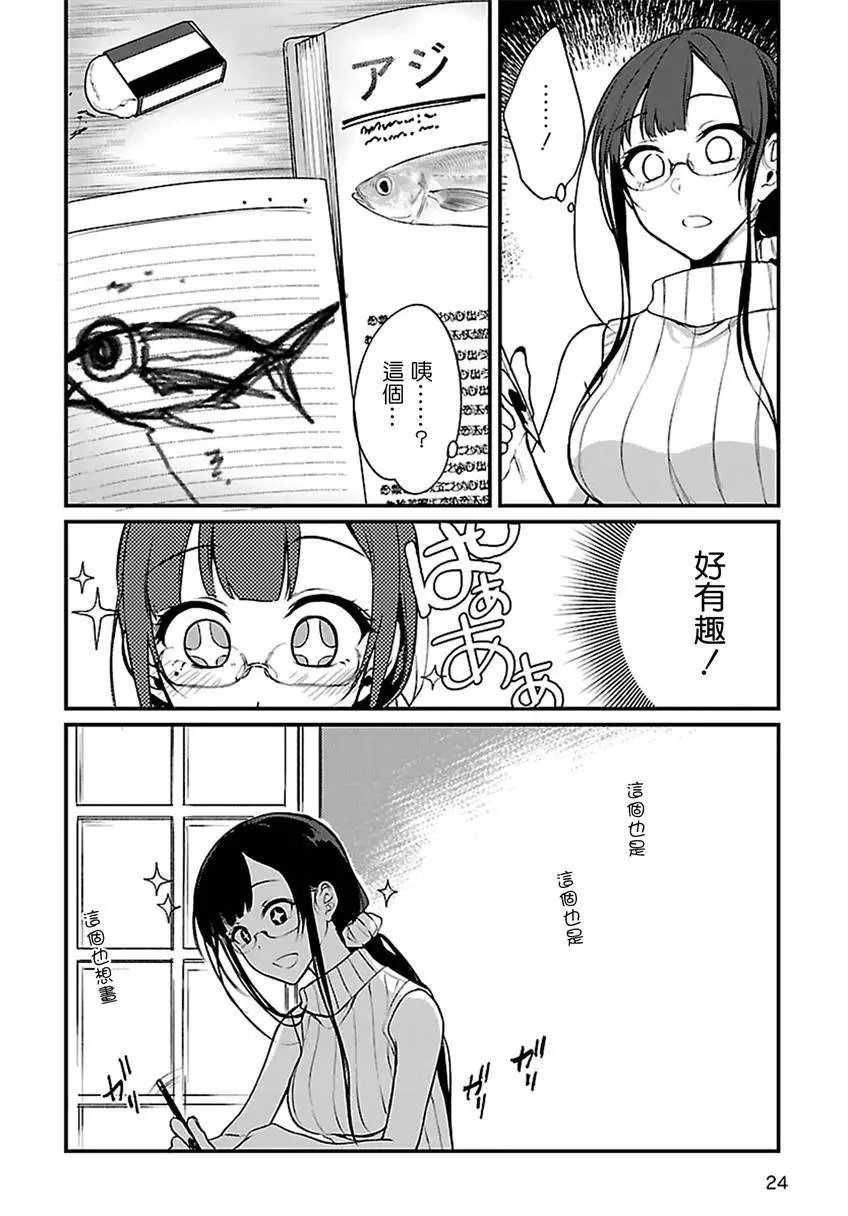 第14回
