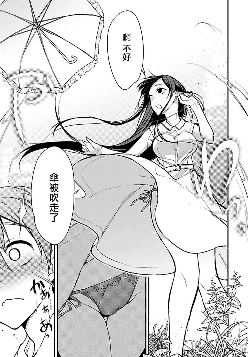 第15回